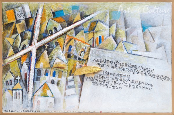 조영남, 시인 李箱의 오감도 중 두 사람, 캔버스에 혼합기법, 82.5×55cm, 2019