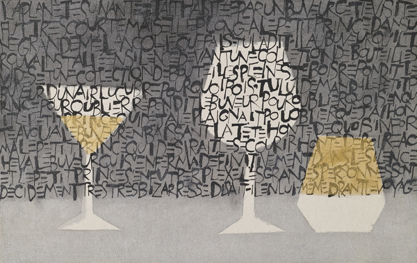 김지은, 잊기 위해서지, 53×33.5cm, 한지에 먹 금분, 2019