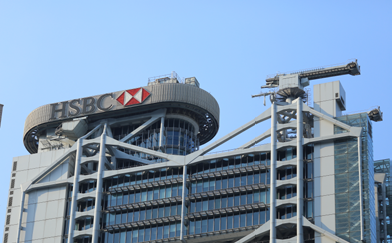 The office building of HSBC