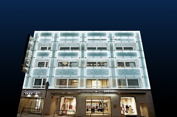 상하이 탕 [출처: 상하이 탕 홈페이지]