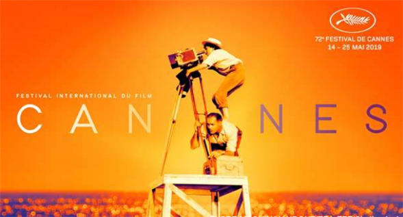 2019 칸 영화제 포스터