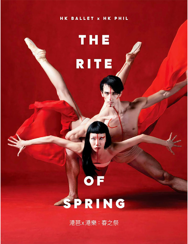 출처 : https://www.hkballet.com