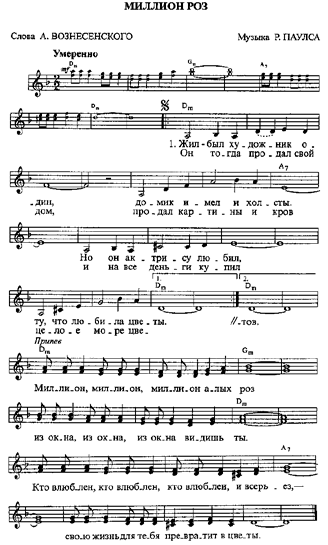 출처 : http://a-pesni.org