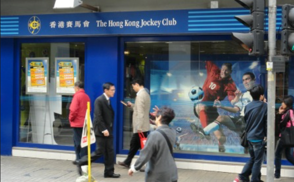 사진출처 : The Hong Kong Jockey Club