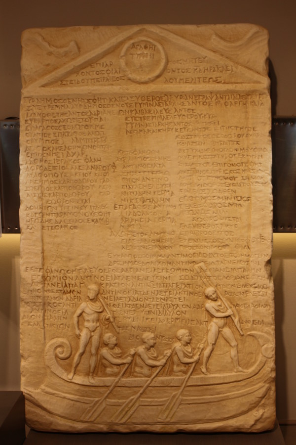 미케네 문명의 부조