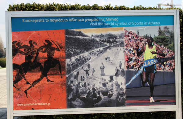 올림픽 경기 모습의 장면