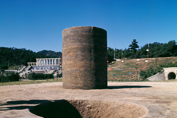 세키네 노부오, '위상 - 대지', 고베 스마리큐공원, 1968