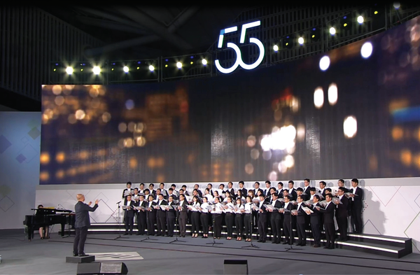 아주그룹 창사 55주년 기념행사, 송도 컨벤시아