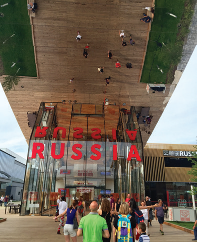 러시아관 외관 전경