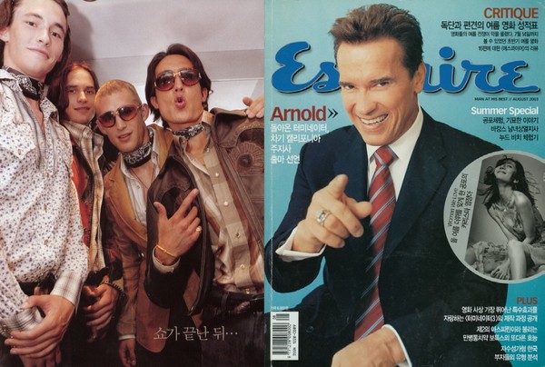 에스콰이어 코리아 2003년호