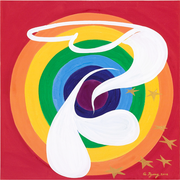 사랑과 평화72.7×72.7cm Oil on Canvas 2010