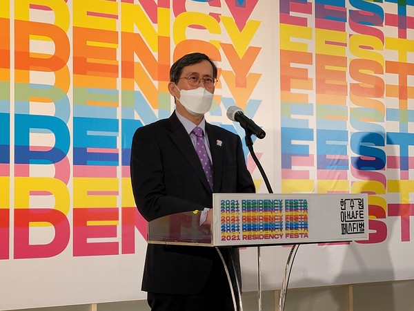 2021HAF레지던시페스타 개최 인사말 중인 한국수력원자력 정재훈 사장