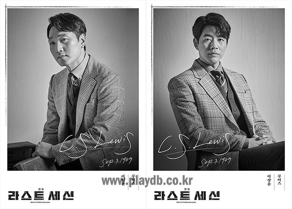 ▲ 루이스 역 이석준, 이상윤