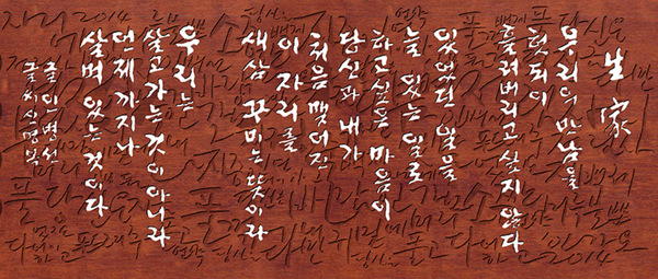 사진출처 신동엽문학관