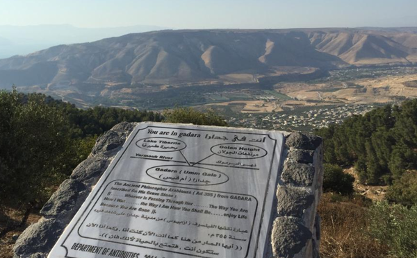 움카이스(다라사)