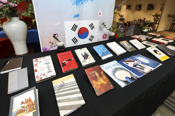 한국-크로아티아 양국 문학 번역서 코너