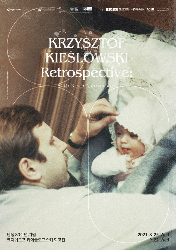 Polish Film Festival poster