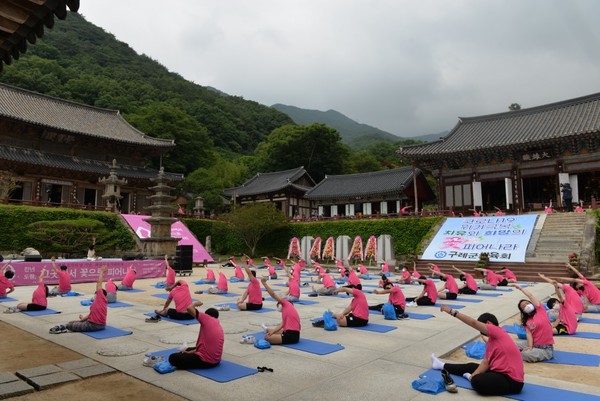 ​요가대축제​