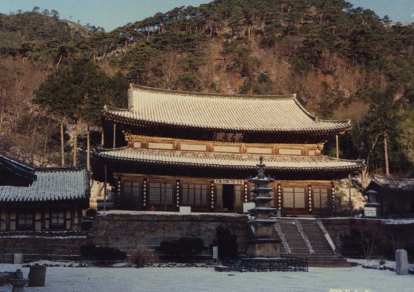 각황전 1987년 사진