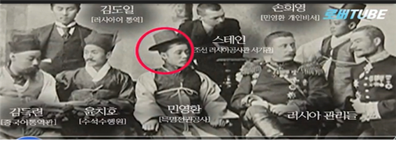 니콜라이2세 대관식에 참석한 민영환/발췌-로버TUBE