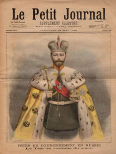 니콜라이2세 대관식포스터