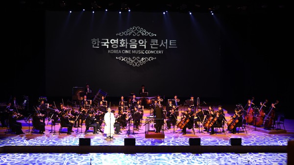 2019 제1회 영화음악콘서트 공연실황 KBS홀(이미지 제공처: 사단법인 서울그랜드필하모닉예술단)