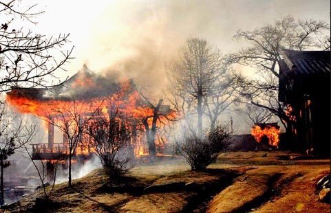 2005년 화재 보도 사진