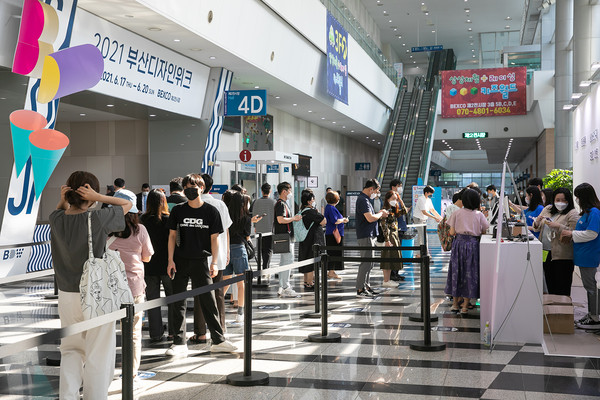 2022 부산디자인위크 포스터