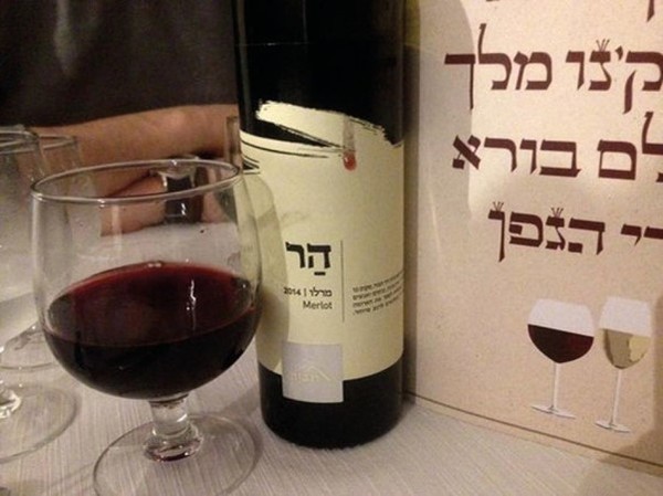 An Israeli Kosher red Merlot wine. Photo Credits: www.cittadelvino.it