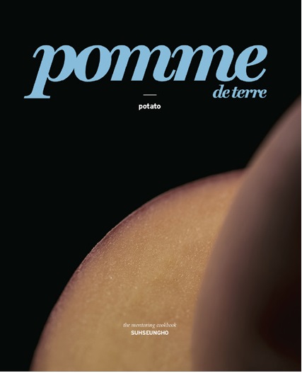 서승호 셰프의 쿡북 시리즈 '감자'편