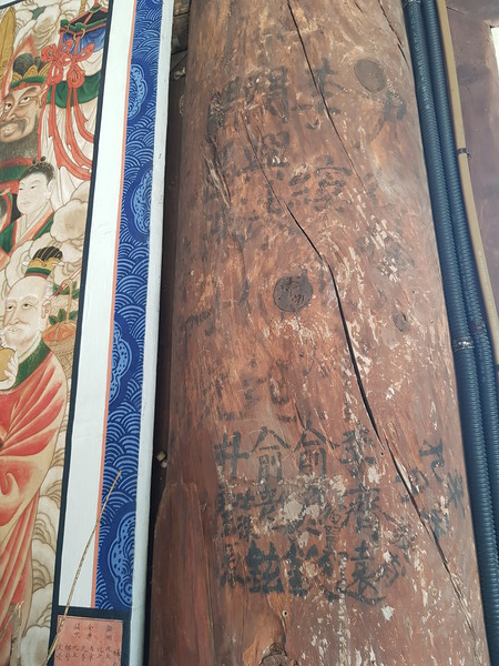 병인양요 시 기도낙서