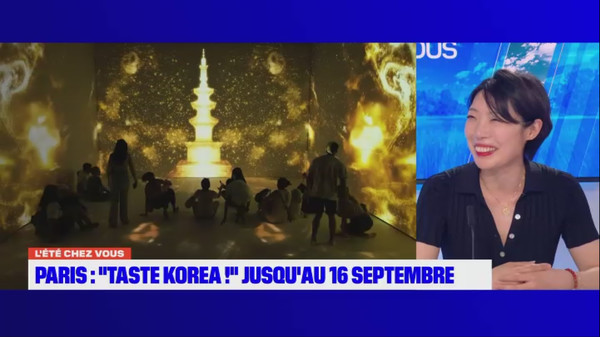 문화원 전시 담당 김유민(혜영) 팀장 프랑스 BFM TV ‘L’Ete chez vous’ 방송 출연 화면