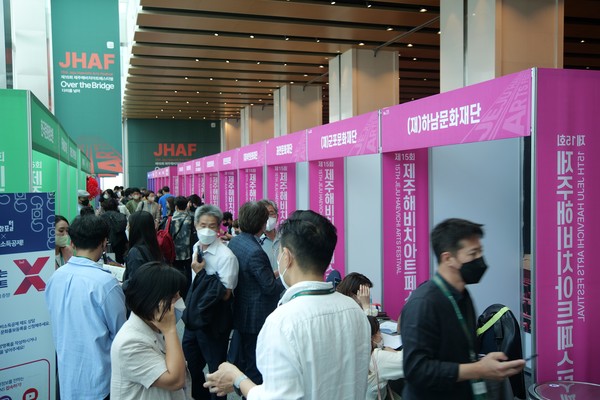 제주해비치아트페스티벌에서 열린 아트마켓 부스전시 모습