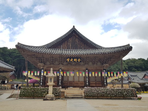 대웅전 남방향 금강계단