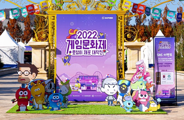 2022 게임문화제 현장 전경