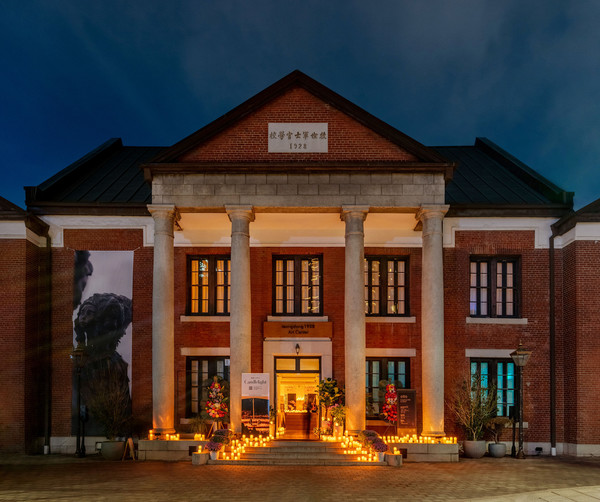 정동1928 아트센터 ‘캔들라이트 콘서트’