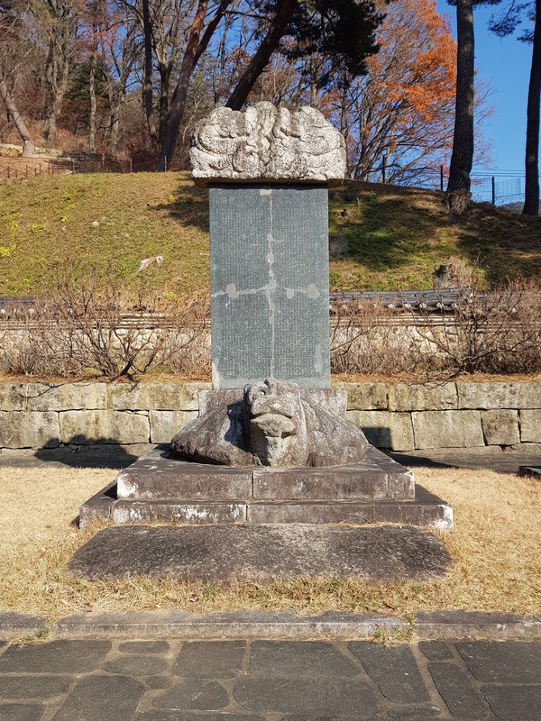 사명대사 석장비