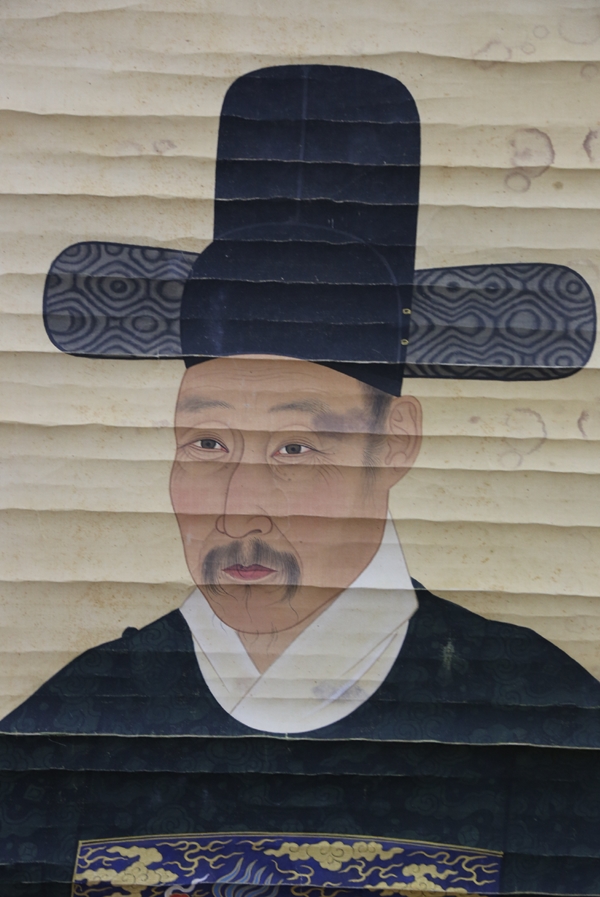 이복연 수군통제사, 사진 남양주역사박물관