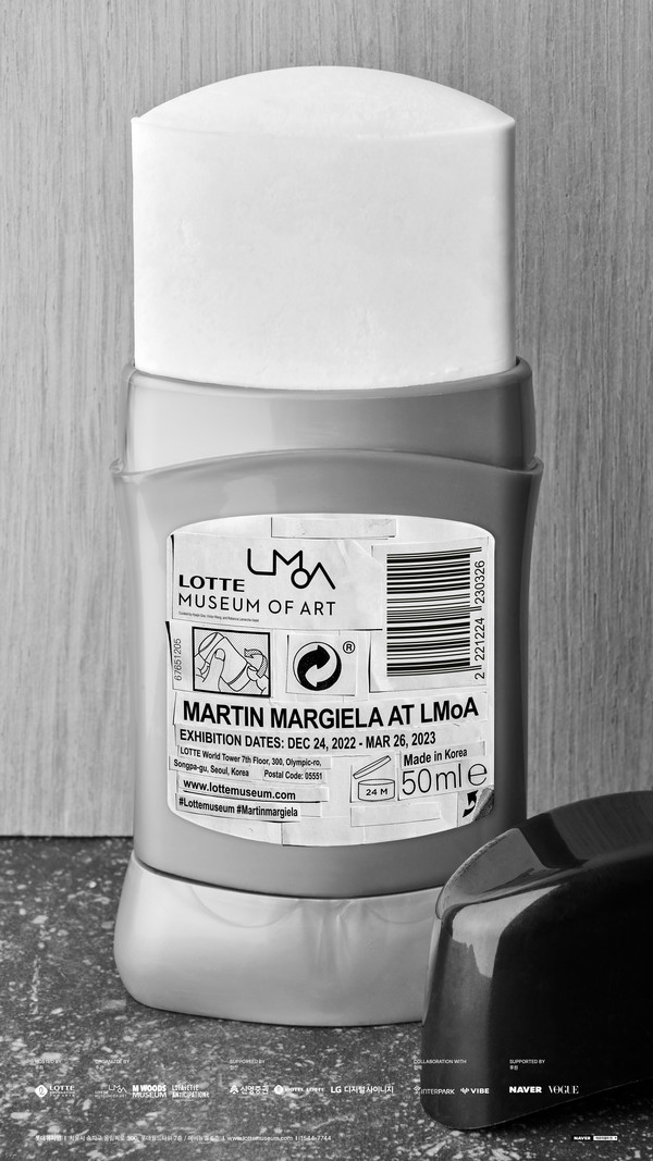 [롯데뮤지엄] 마틴 마르지엘라 전시 포스터