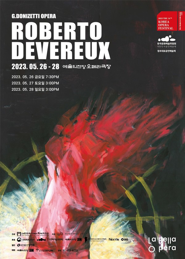 로베르토 데브뢰 포스터