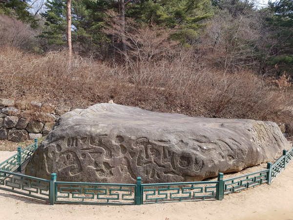 ​이응노의 문자추상 암각화​