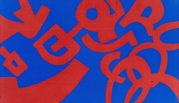 Carla Accardi(1924-2014) Gioco rosso, 2007 Vinilico su tela 70 x 120 cm, Collezione privata Foto © Massimiliano Ruta