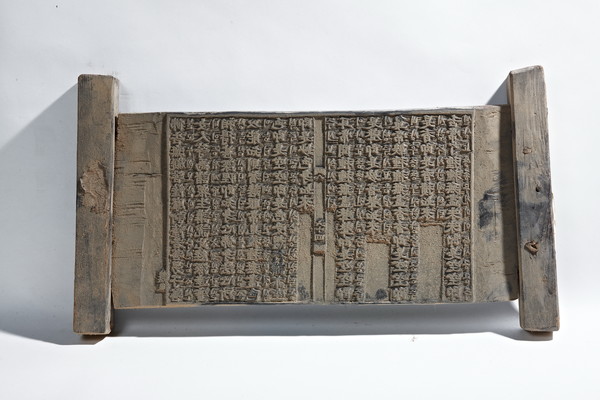 신흥사 경판, 사진_문화재청