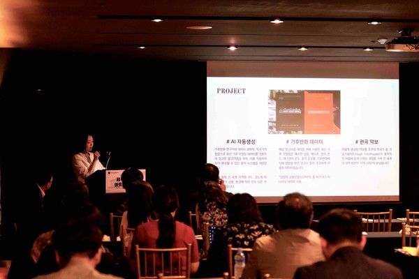 아트마켓 레퍼토리 피칭 '사계2050'의 진행 모습