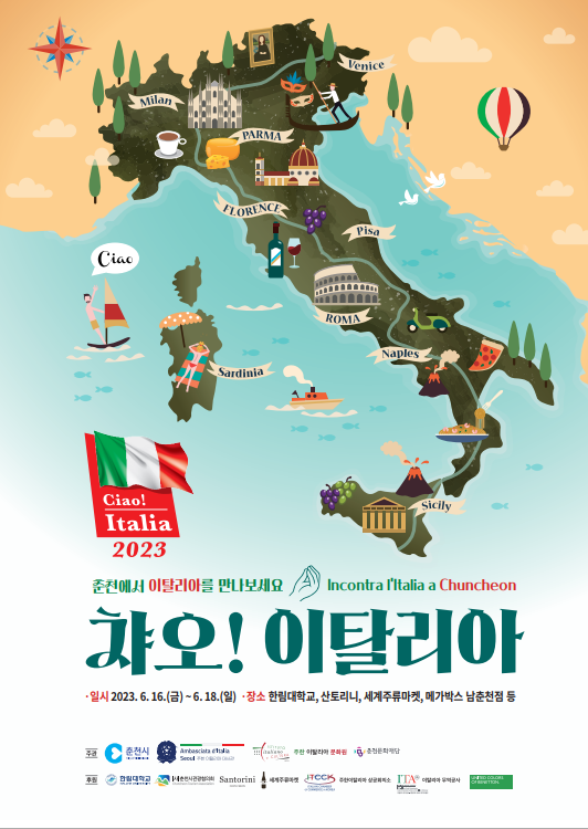 festival ciao italia