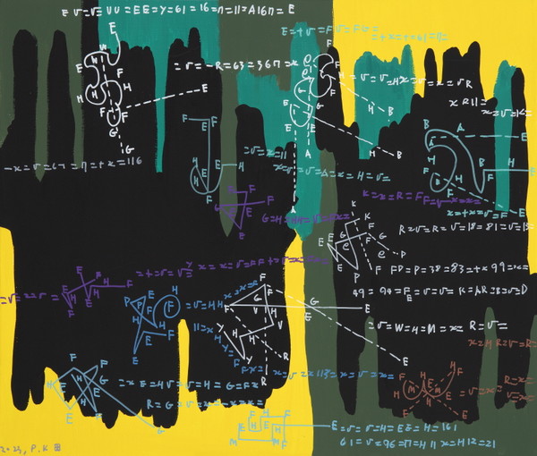 스스로를 픽셀김(1995)이라 부르는 김현우 작가는 ‘픽셀’을 기본조형 삼아 자신의 우주를 그린다. 그가 바라보는 세상의 모습들, 겪었던 삶의 순간들을 픽셀의 이미지로 재구성하는데, 특유의 직관적이고 과감한 드로잉으로 시각적 리듬감을 가진 구조와 색채의 변주를 펼쳐낸다. 최근에는 픽셀드로잉의 다양한 재료 실험과 동시에 입체로의 전환을 시도하고 있으며, 수학공식이나 직접 작사, 작곡한 악보, 친구들과 선생님의 이름을 노트에 빼곡하게 적는 등의 문서화 작업을 학창 시절부터 하루도 빠짐없이 이어오고 있다