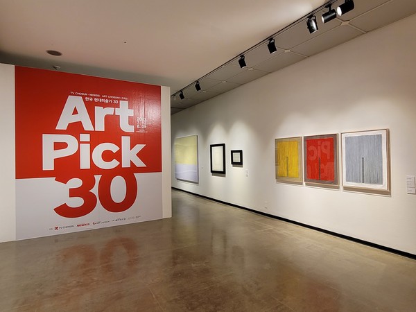 한국 현대미술가 30인을 한 자리에서 볼 수 있는 _아트픽30_전이 한가람미술관 2층 전관에서 열리고 있다. 전시장 입구의 박서보 화백 작품이 보인다.