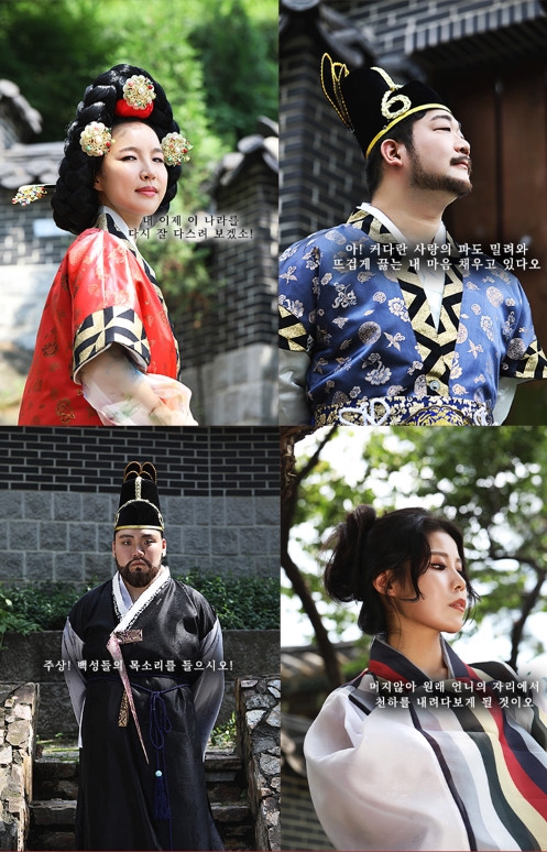 ‘명성황후 by 베르디 라트라비아타’ 출연 배우들