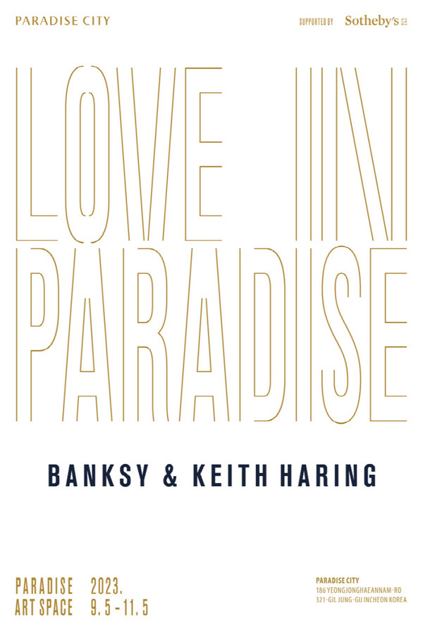 파라다이스시티_소더비 협업 ‘러브 인 파라다이스 뱅크시 앤 키스 해링’展 포스터