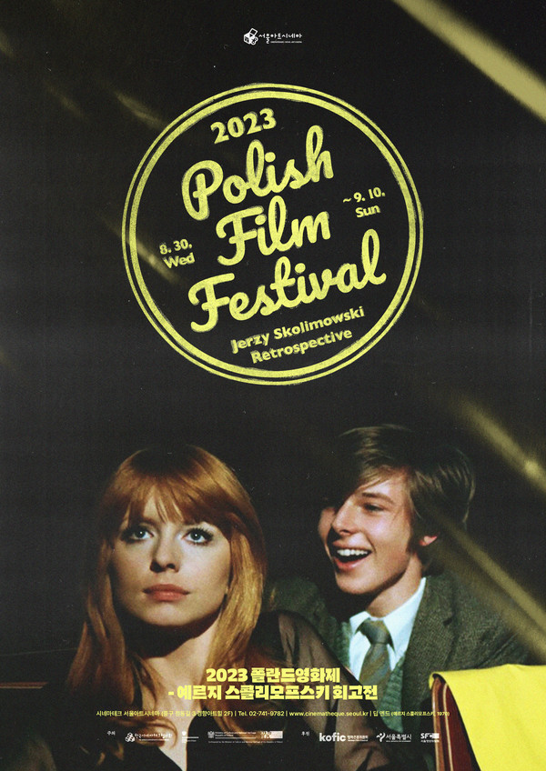 2023 폴란드 영화제 포스터 Polish Film Festival Poster